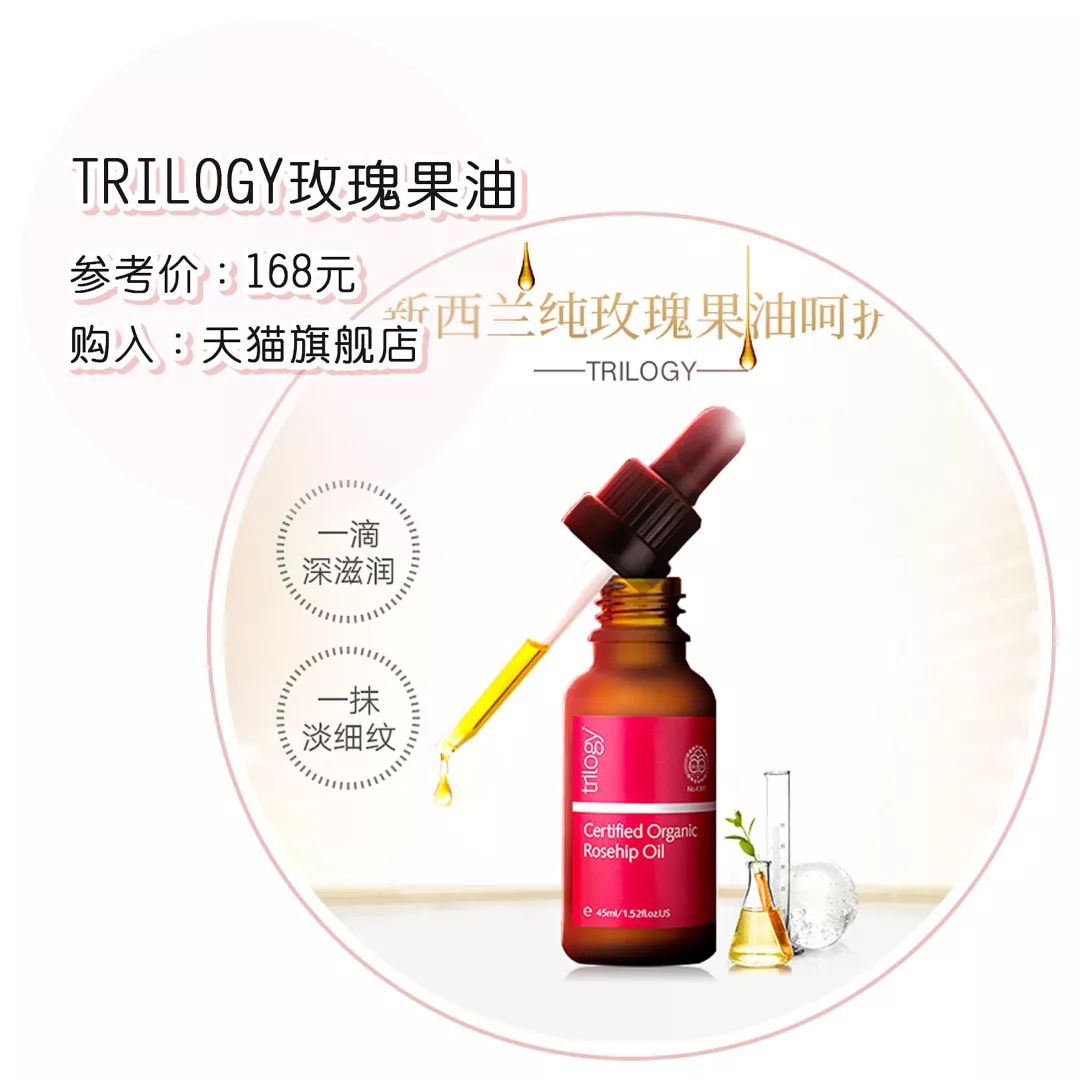 推荐200-300左右的护肤品,有没有回购很多次的护肤品推荐