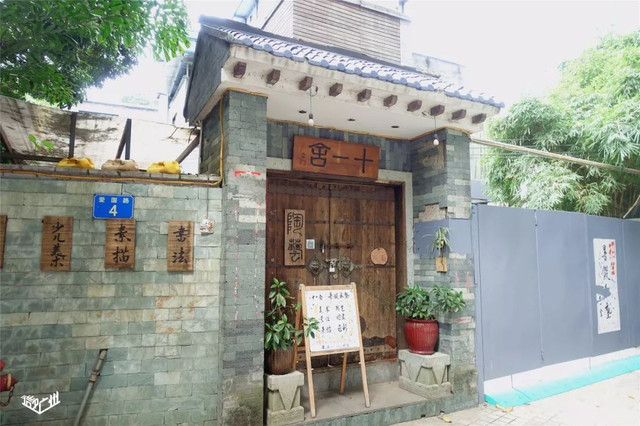 越秀华侨新村二期,广州越秀区生活的真实感受