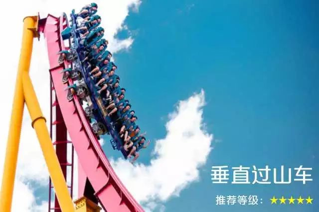 珠海长隆欢乐世界几日游攻略,4天玩转广州珠海长隆