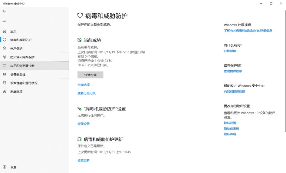 百度杀毒卫士,百度卫士杀毒