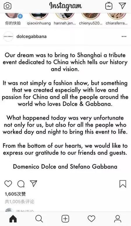 dg品牌辱华事件是怎么回事,dg品牌辱华事件看法