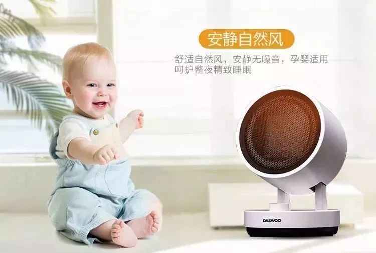 抗寒过冬必备神器暖风机,平价几十块钱暖风机推荐