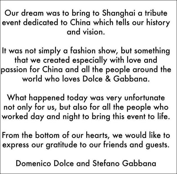 dg发布道歉视频,dg电商下架后续