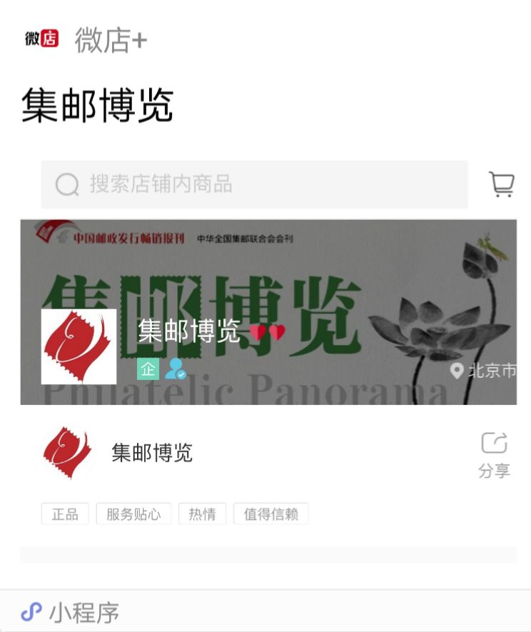 市场行情在哪里看,马甸邮币市场今日行情