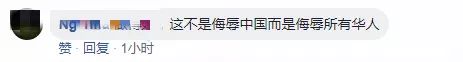 怒退100双鞋、聚集店门口抗议……华侨华人集体*制抵**DG