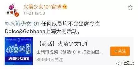 dg辱华事件对人体有什么影响,dg辱华对销售有什么影响