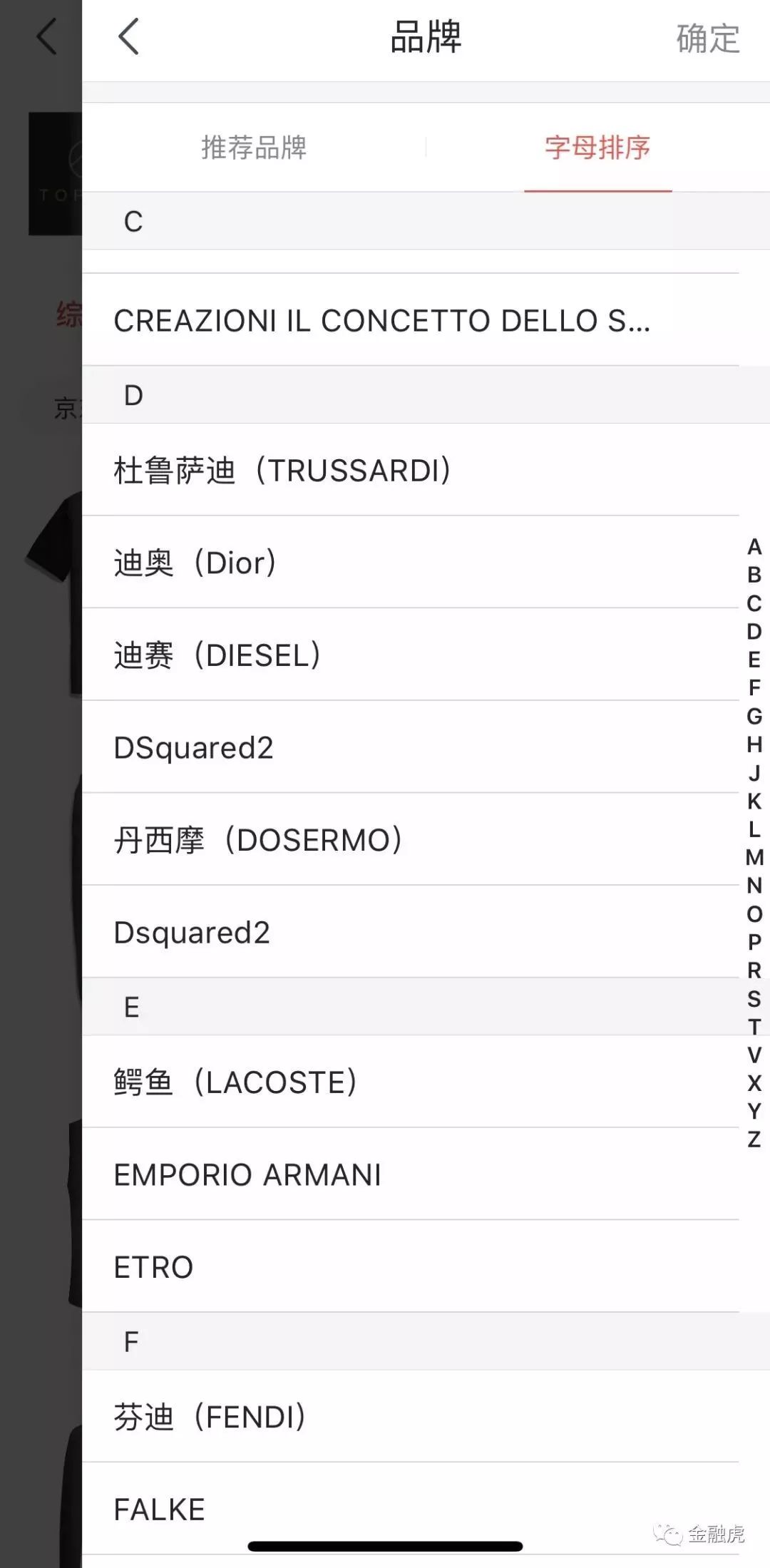 dg辱华事件对人体有什么影响,dg辱华对销售有什么影响