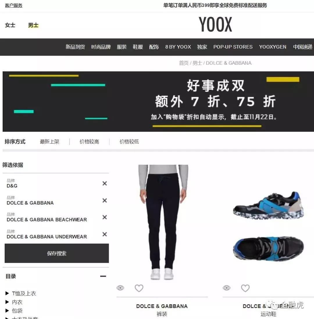 dg辱华事件对人体有什么影响,dg辱华对销售有什么影响