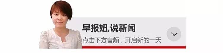 广西首个5G试验网建成｜马蓉受伤照被指是摆拍