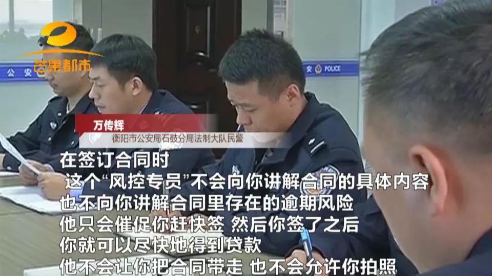 衡阳特大套路贷,套路贷湖南衡阳珠晖