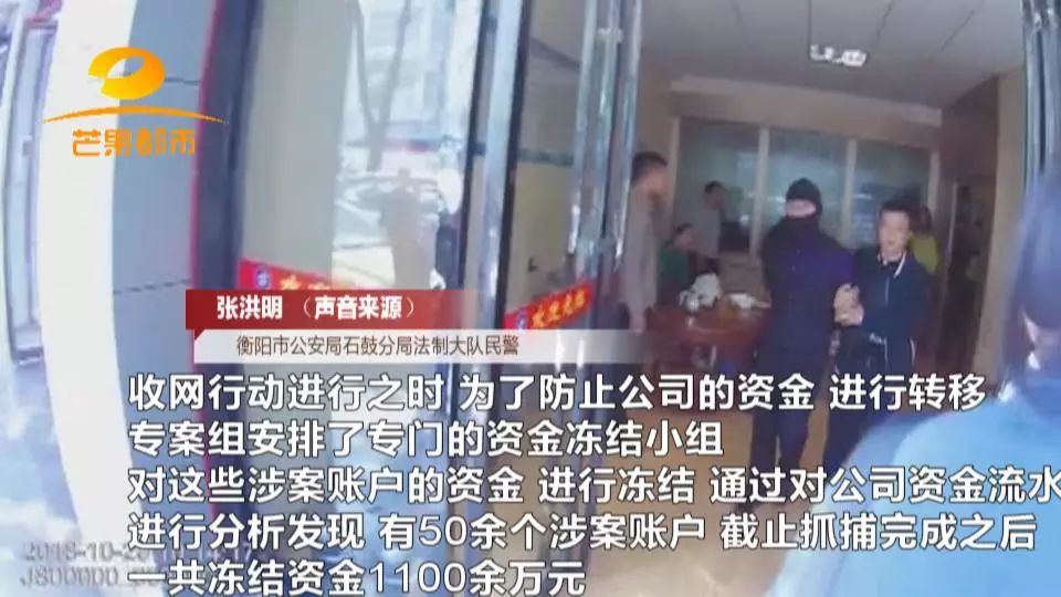 衡阳特大套路贷,套路贷湖南衡阳珠晖