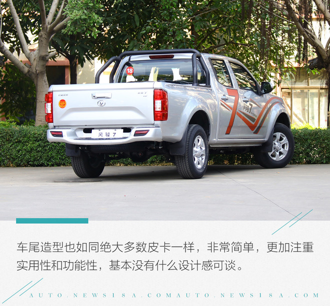 长城风骏7皮卡车价格2021款柴油,2021长城风骏7柴油版四驱报价