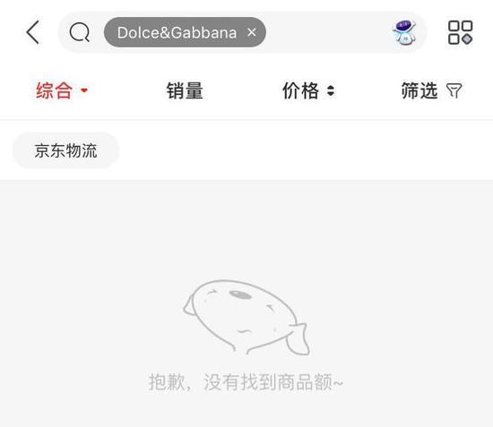 DG顾客退预存金,dg专柜怎么退回预存金