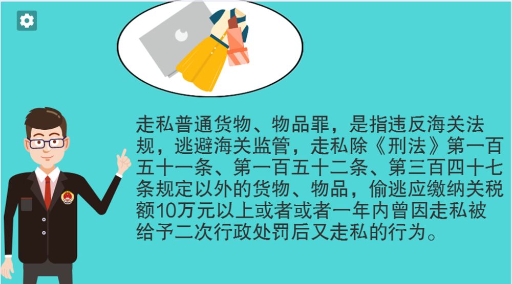 海外代购税务处罚,违法的海外代购有什么法律风险