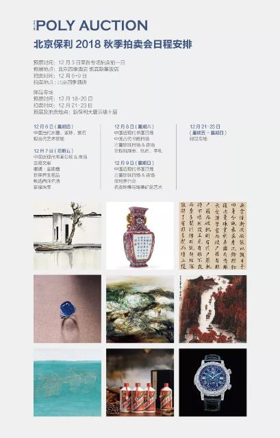 2018年12月13日茶博会,广州2018年6月28日茶博会