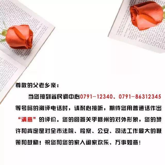 开发商虚假宣传构不构成法律责任,开发商房子虚假宣传哪个部门投诉