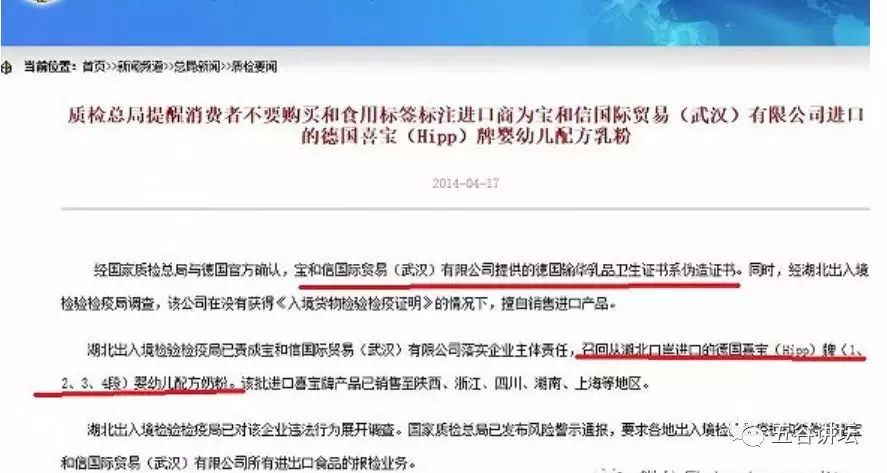 荷兰喜宝奶粉不合格吗,德国喜宝配方奶粉符合中国标准吗