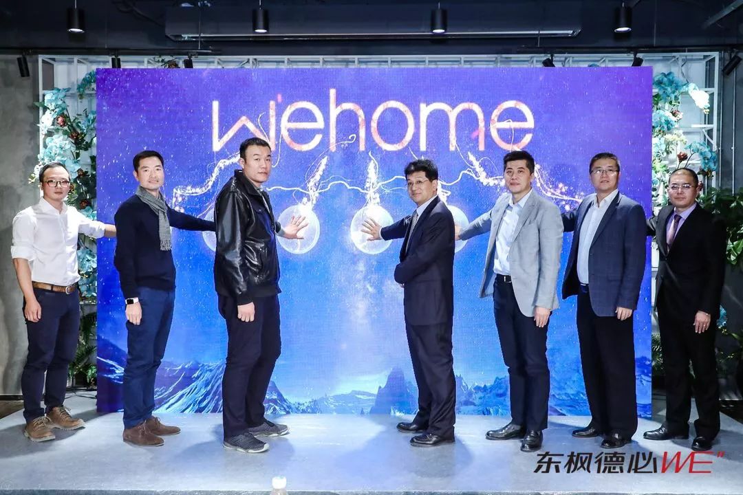 品牌｜东枫德必WE：用人工智能重塑未来办公方式