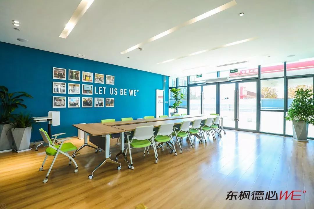 品牌｜东枫德必WE：用人工智能重塑未来办公方式