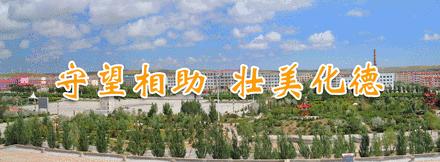 新闻快讯1月,新闻2019年12月18日