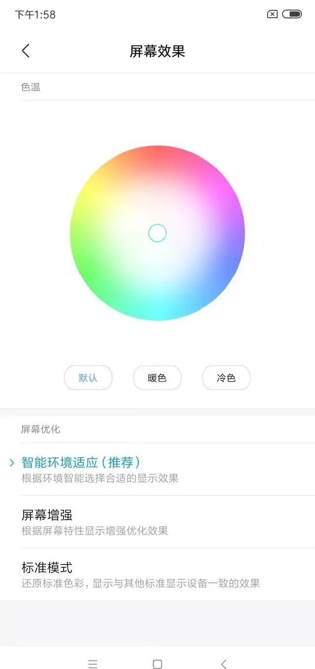 小米mix3三星,mix3三星amoled屏