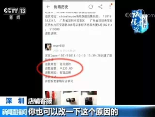 为什么都支持专柜验货,专柜支持验货是真的吗