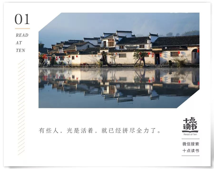 人都是被逼出来的许三观卖血记,许三观卖血记值得你回忆的片段