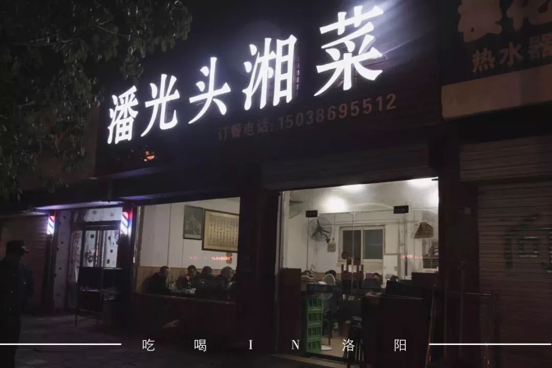 洛阳美食推荐六人餐,洛阳清淡的美食推荐店