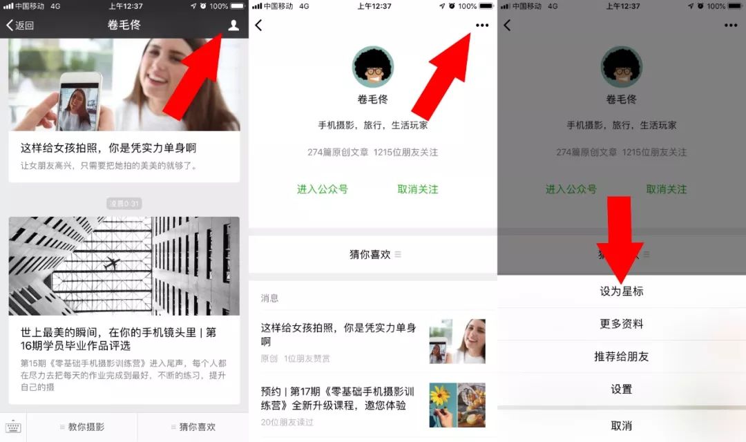 人人都是摄影师,人人都是摄影师首届全球拍照大赛