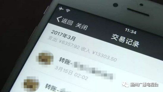 7个人5个月内抢了650万元红包！但这波“操作”违法了！