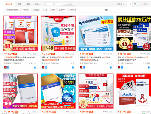 艾滋病自我检测方法准确吗,艾滋病一般多久测试比较准确