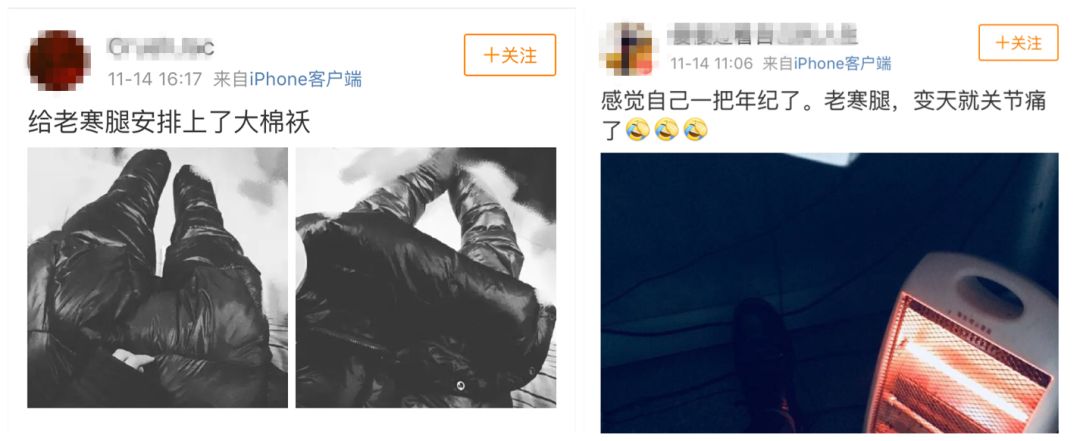 护膝保暖老寒腿自发热磁疗,自发热护膝磁石