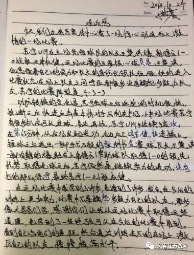 江苏苏宁足球俱乐部u14,苏宁足球青年队u19