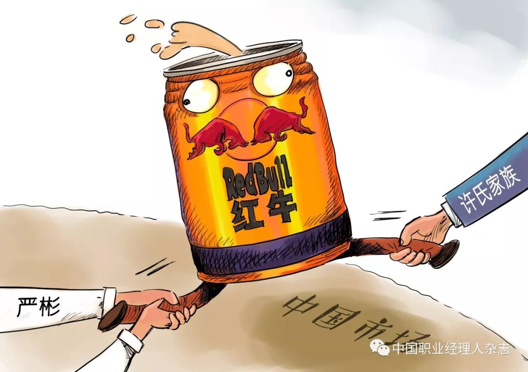 战马VS红牛——庶出争不过嫡系，论商标之重！