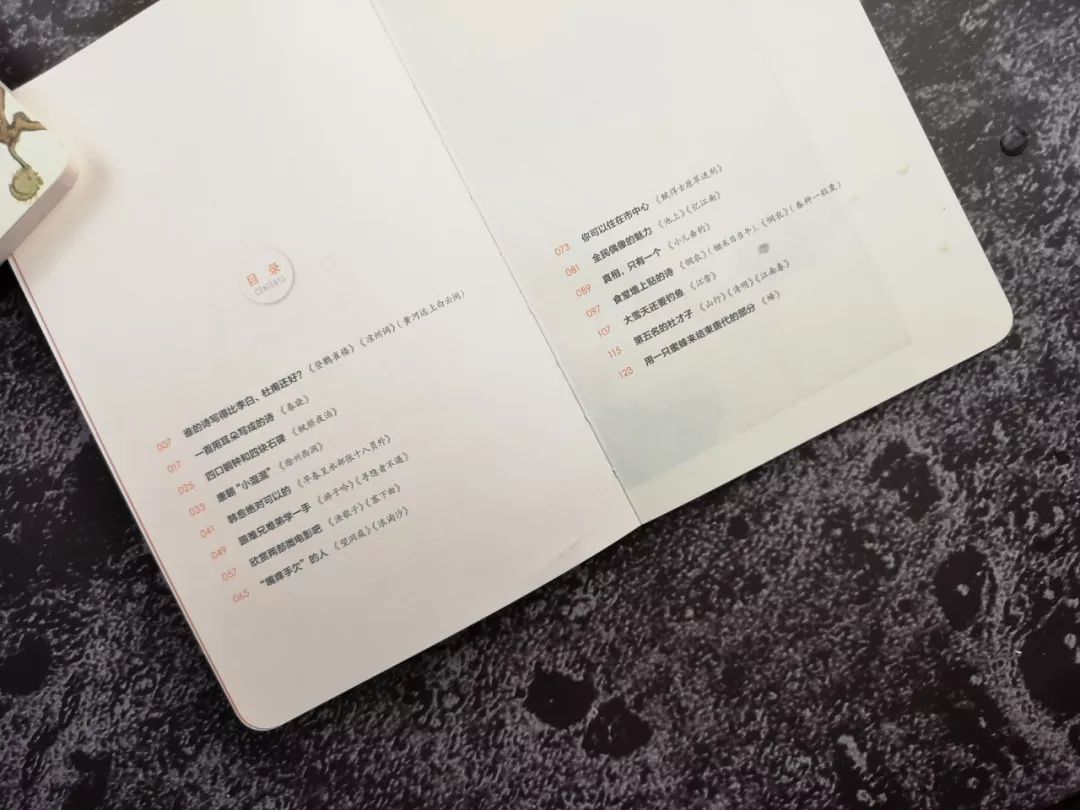 不要逼孩子死记硬背学古诗了,不要再给孩子盲目背诵古诗词了