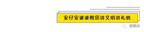 文明城魅力无限,吉安评文明城市