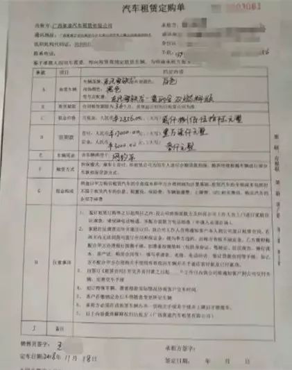 男子应聘做司机被忽悠买了辆车,泉州男子应聘做司机被忽悠买车