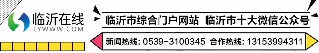 2020山东16市市区最全房价排名,临沂真实的工资收入和房价