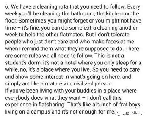 合租有什么注意事项守则,和室友合租的事项