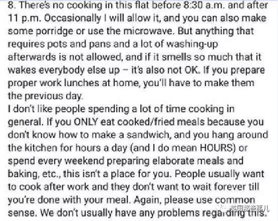 合租有什么注意事项守则,和室友合租的事项