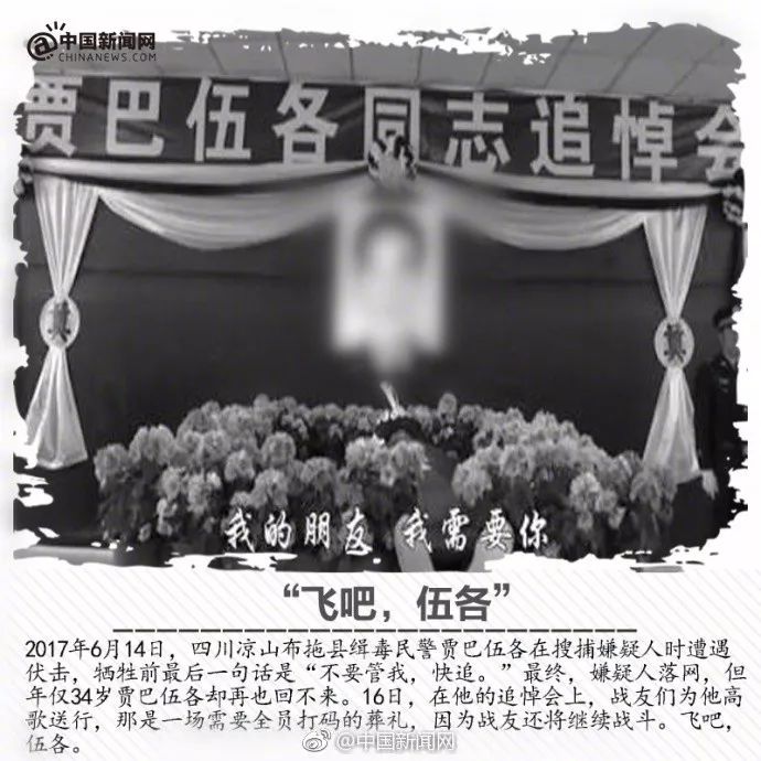 实锤！陈羽凡吸毒被抓！网友：史上最快打脸！胡海泉回应……