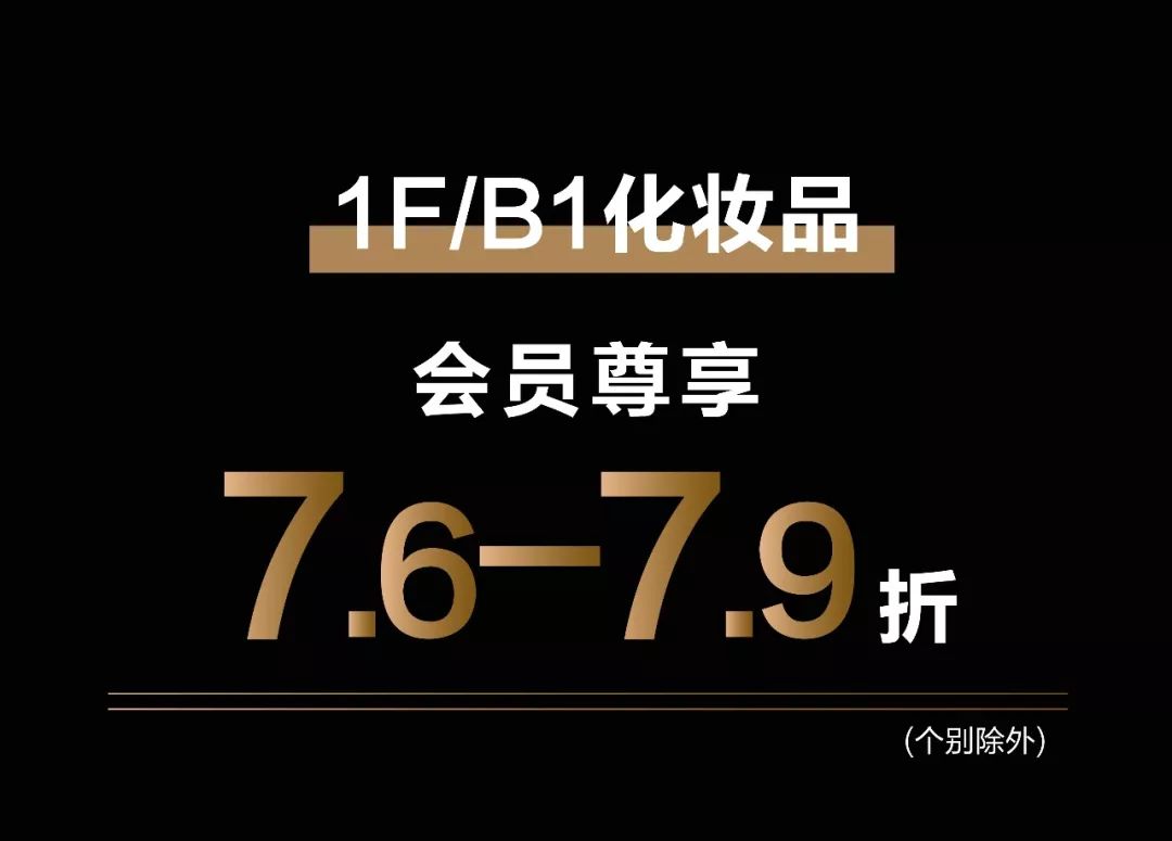 青岛海信广场限时5折,青岛海信广场打折促销时间最近
