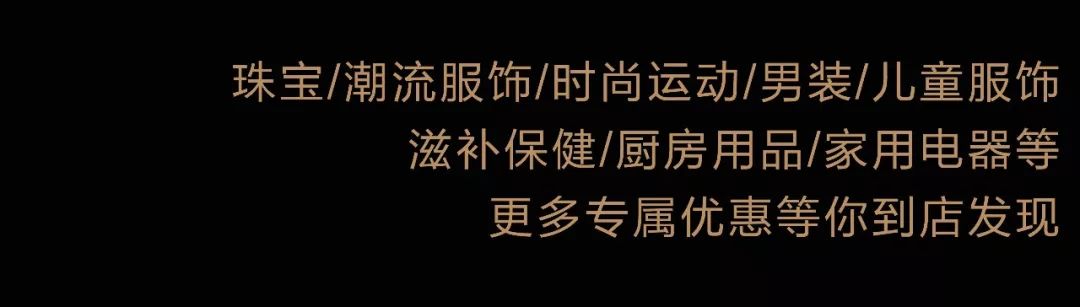 青岛海信广场限时5折,青岛海信广场打折促销时间最近