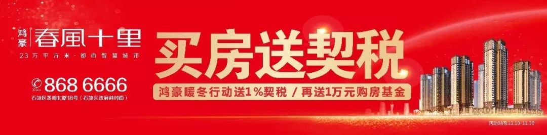 微笑兜抵金｜双十二我们拒绝吃土，你的微笑我们给你别样实惠！