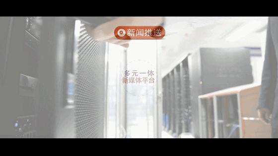 全国县级融媒体中心能力建设年会,福建省县级融媒体中心建设会议