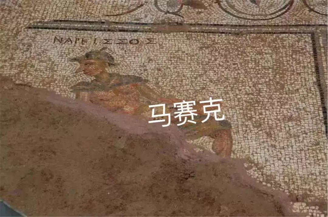 西学｜考古学家在古城找到了有图案的马赛克，却没想到画面如此三俗……