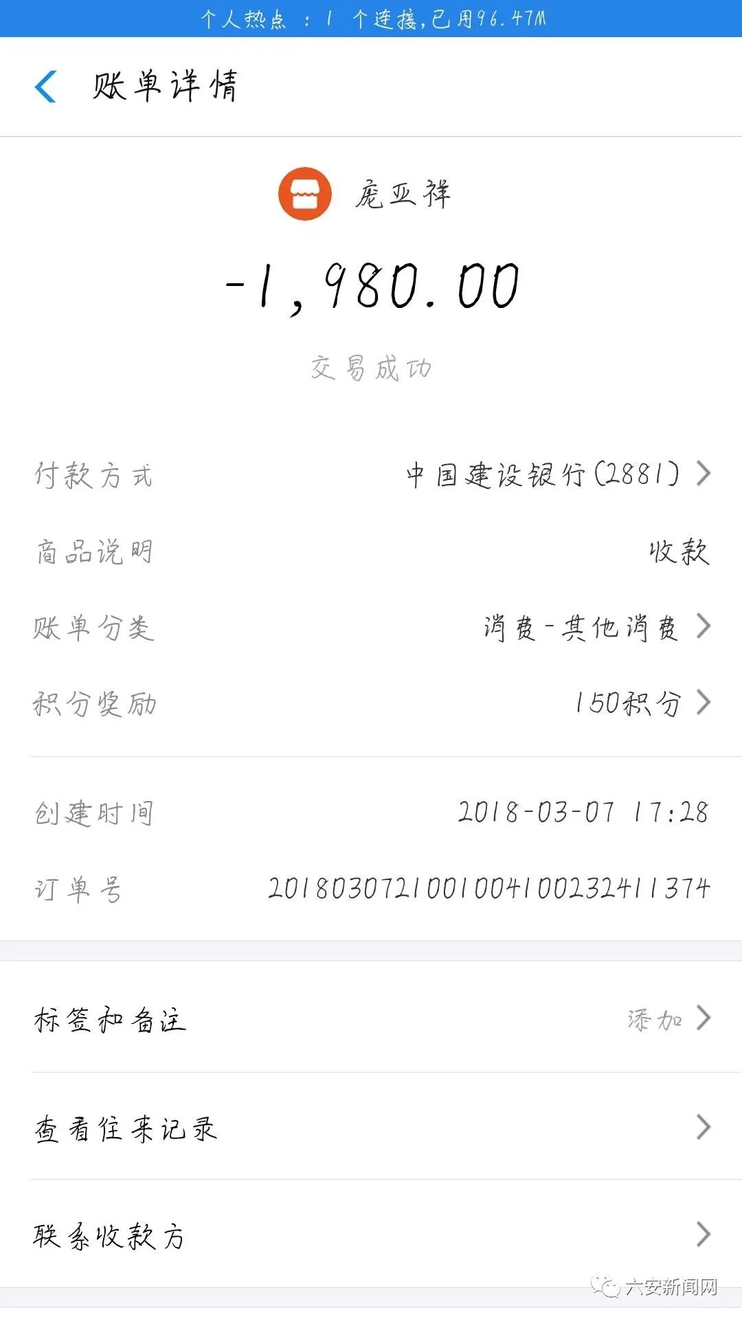 六安驾校骗局套路,六安驾校骗局揭秘