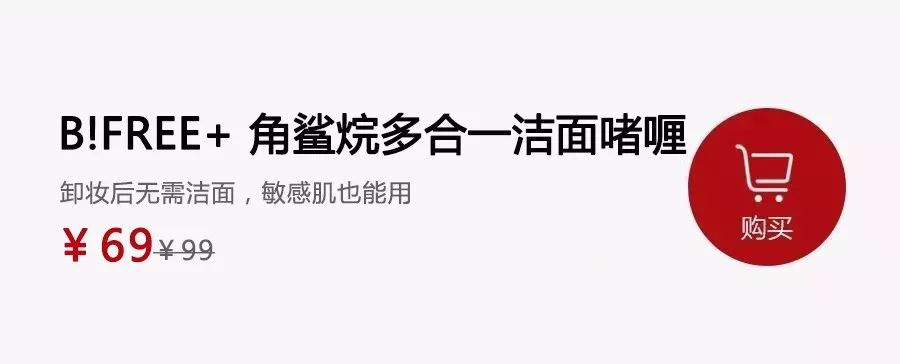 日本cosme大赏洁面泡沫,cosme最佳洗面奶