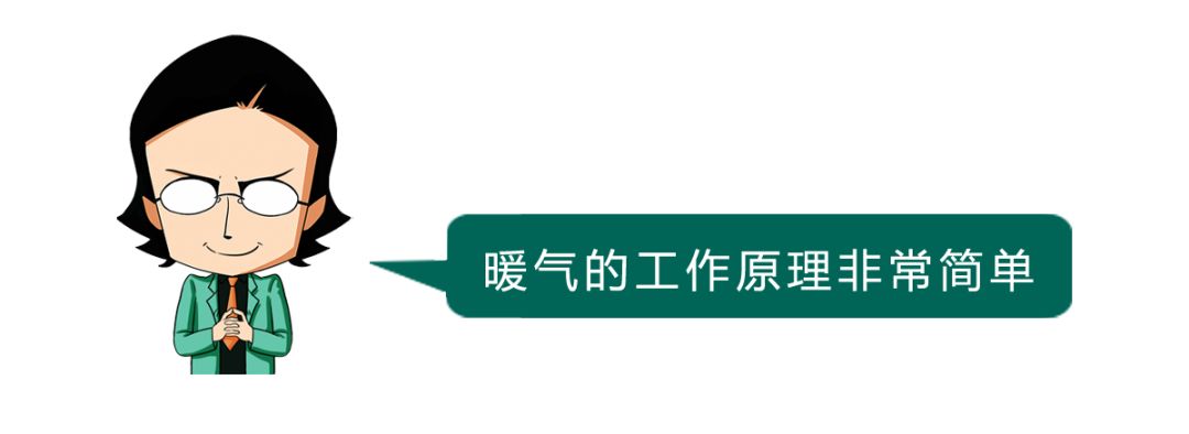 暖气里面有气为何就不热,暖气里有没有气怎么知道