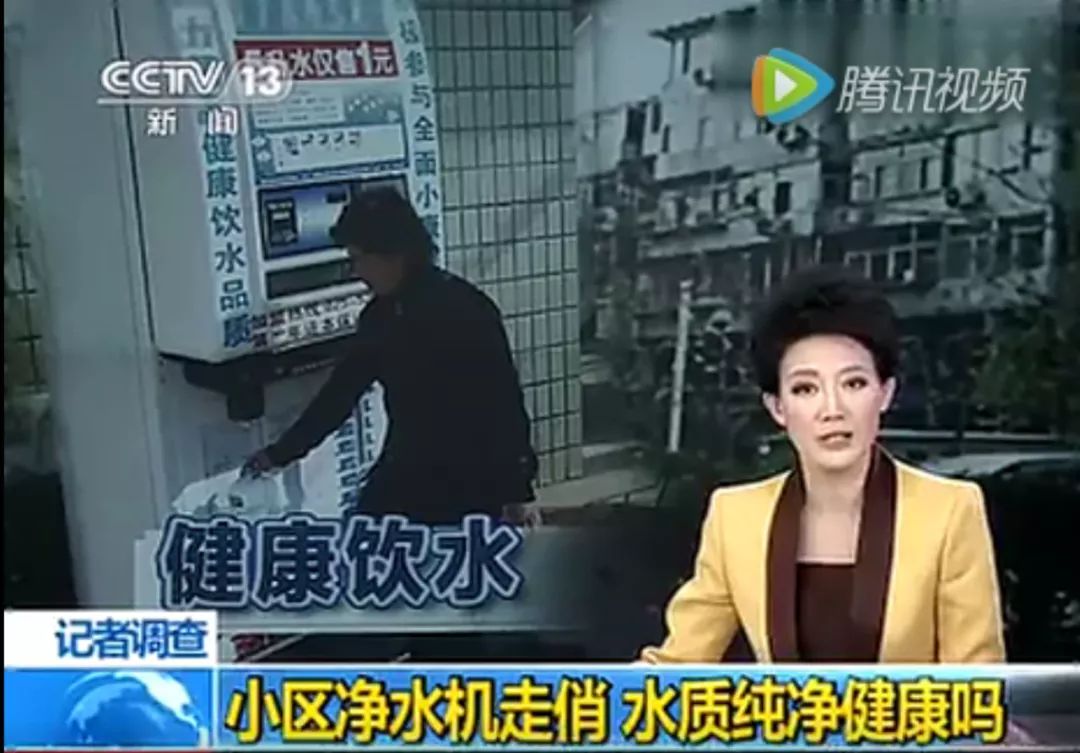 小区里的自动售水机，藏着诸多健康隐患！到底该喝哪种水？
